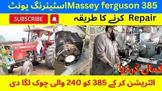 Massey Ferguson 385 steering unit repairing| Tractor zone 485| Tractor videos