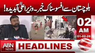 Tragic News from Balochistan | Chief Minister Breaks Down Amid  | 02AM Headlines | ABN NEWS