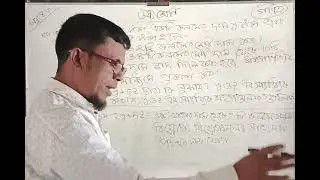 ষষ্ঠ শ্রেণির গণিত, অনুশীলনী: ৪.৩ এর ৪০নং অংক