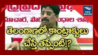 TDP MLC Buddha Venkanna Slams Revanth Reddy Comments Over Yanamala Ramakrishnudu | New Waves