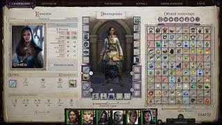 Прохождение Pathfinder: Wrath of the Righteous на &laquo;Сложной&raquo; № 43 &mdash; босс: Дерадну