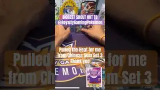 BIG shout out to ​⁠​⁠@RoyaltyGamingPokemon for the massive pulls tonight! #pokemon #pokemoncards