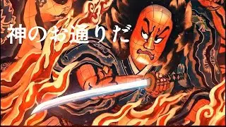【ねぶた祭り】神のお通りだ【重低音】#はんにんまえ