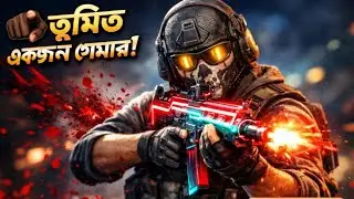 বাংলা CODM LIVE 🔥 | Rank Push | Insane Gameplay | Bangla Live