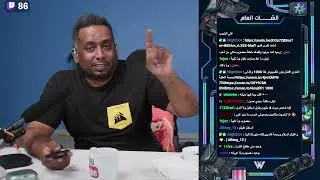 ندردش عن الحياة والكمبيوتر 23/01/2026