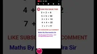 Lupt pad gyaat kre , Find the missing number #Test