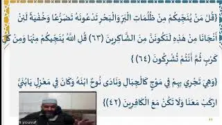 دروس البلاغة (31) (تدريبات على التقديم والتأخير)