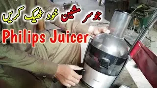 How to Repair Philips Juicer Machine at Home easily | Philips Juicer Machine