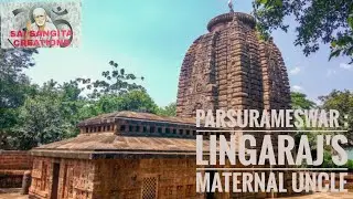 PARSURAMESWAR TEMPLE ,BHUBANESWAR , ODISHA , INDIA ପର୍ଶୁରାମେଶ୍ଵରେ ମନ୍ଦିର, ଭୁବନେଶ୍ୱର, ଓଡ଼ିଶା, ଇଣ୍ଡିଆ
