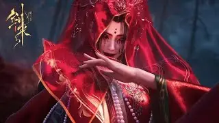 ✨剑来S2 EP09 最新预告！陆地剑仙魏晋登场，楚夫人得知真相？【预告】 【剑来 The Swords】