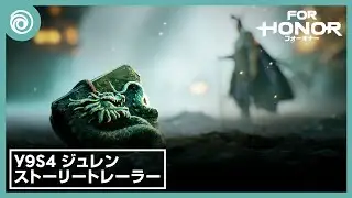 『フォーオナー』Year 9 Season 4 ジュレン ストーリートレーラー