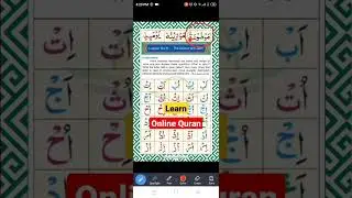 Learn Quran Online #youtubeshorts #shorts #ytshorts #quran #tajweed #islam #namaz