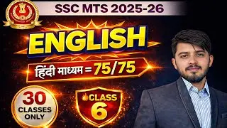 SSC MTS 2025-26 English | Hindi Medium | Target 75/75 | Class 06