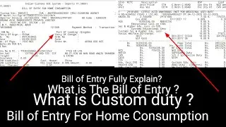 What is Bill Of Entry in import ? Full explain | Bill Entry calculation | What is the custom Duty ?