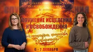 ‘’Вся правда о проклятиях