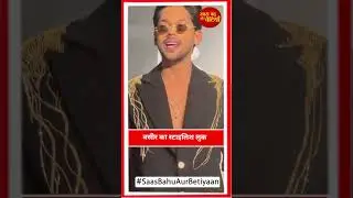 Baseer Ali Makes a Dashing Appearance at Farrhana Bhatt&rsquo;s Starry Bash | SBB