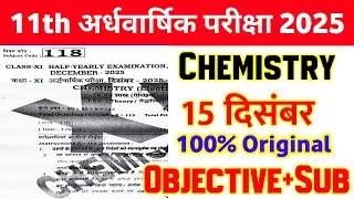 15 December 11th Chemistry Original Paper Half Yearly Exam 2025 || 11th chemistry viral paper 2025