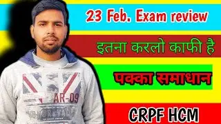 CRPF HCM exam review