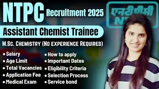 NTPC Recruitment 2025 | NTPC Assistant Chemist Trainee 2025 | MSc Chemistry Job Vacancy 2025