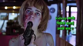 trauma 2017 full movie in hindi || review || trauma movie || spanish movie || horror action movie