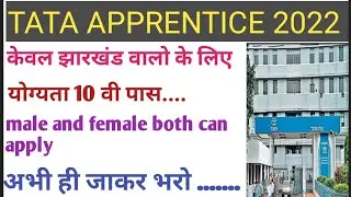 Tata apprentice 2022 || tata steel new vacancy 2022 || jharkhand new bharti 2022 #polytechnic