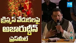Azharuddin's PressMeet on Christmas Celebrations at LB Stadium | @SakshiTVPolitics