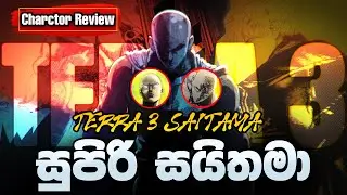 TERRA 3 | සුපිරි සයිතමා Character Review! | Saitama's Power Level Explained (One Punch Man Sinhala)