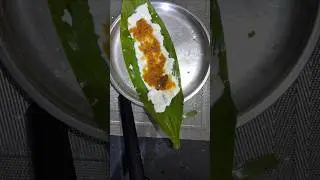 Turmeric Leaf Sweet #shorts #southcanara #kadubu #eveningsnacks #ricedessert #cooking