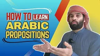 How to learn Arabic propositions | fast way to speak Arabic language | lesson 3