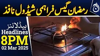 Ramadan Gas Supply Schedule Implemented - 8PM Headlines - Aaj News