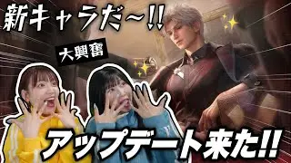 【恋と深空】アップデートが来た‼️新キャラ『シン』に大興奮する独身女たち【乙女ゲーム】