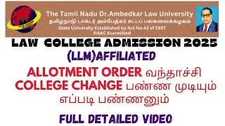 LLM affiliated college allotment Vanthachi🥳 How to change college/LLM admission update 2025