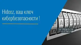 Hideez, ваш ключ кибербезопасности