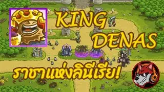 [Review] Kingdom Rush Heroes review: King Denas, the mighty king!