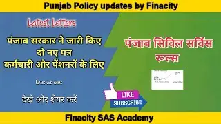 Medical Reimbursement, Hip, Joint, Eye Lenses Rates by Punjab Government | Finacity SAS Academy