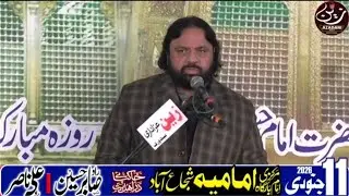 #live #majlis | Rajab 2026 | Shoukat Raza Shoukat | imambargha Imamia Shujabad | #today #2026