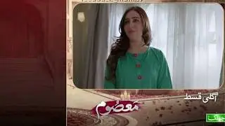 Masoom - Episode 29 Promo - FANMADE
