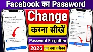 How to change facebook Password | facebook Password forgotten | facebook password forgot kaisa kare 