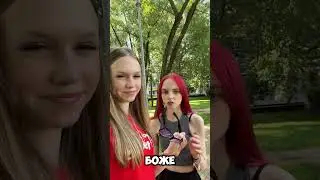Говорю сестре только Утютю🥰