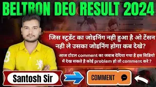 आज टोटल comment का जवाब देदिया गया है इस विडियो में देख सकते है  कोई problem हो तो comment करे ?