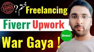 Freelancing Problems On Fiverr order Upwork Project and Online Earning Due Internet Issue Pakistan