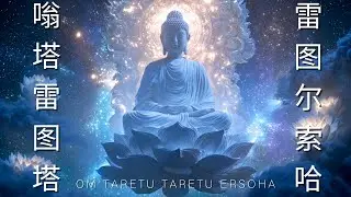 Best Buddha Music | Meditation Songs for Buddhist | Buddhist Songs BGM