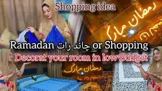 2025 Ramadan Chand rat or shopping 🛍️|| room decor ideas ||