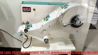 Label Dispenser | Label  Applicator | R.K. | INDIA