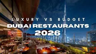 Dubai Fine Dining 2026: сравнение роскоши и бюджета (14 ресторанов, которые обязательно нужно пос...
