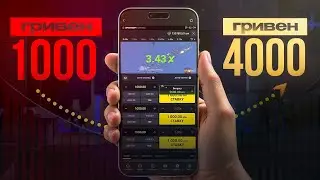 СЕКРЕТ &mdash; к@к из 1000 превратить в 4К🔥