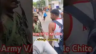 TA Army 2024 Coimbatore #armystatus #indianarmy #futurefoji #commando #trending #viralkardo #army