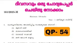 COMPANY BOARD LGS| BEVCO LD |VFA|DAILY QUESTION PAPER|Previous Year Questions| PREVIOUS QUESTIONS...