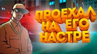 СДЕЛАЛ НАСТРОЙКУ НА КОТОРОЙ Я ПРОЕХАЛ СПОТ! Drift Paradise