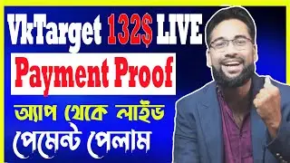 132RUB live withdraw proof | vktarget payment proof | online income bangla tutorial 2022